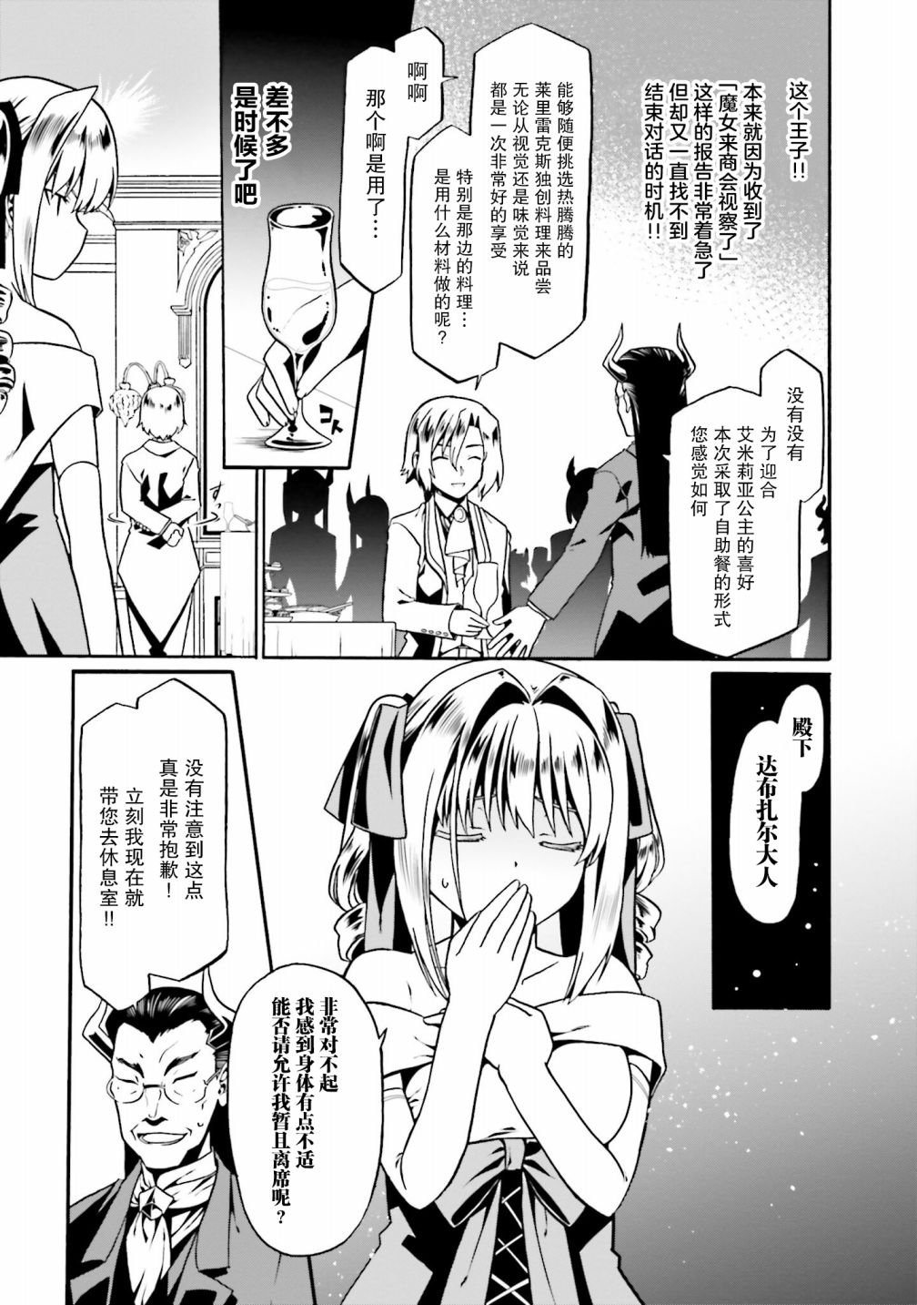 第34话