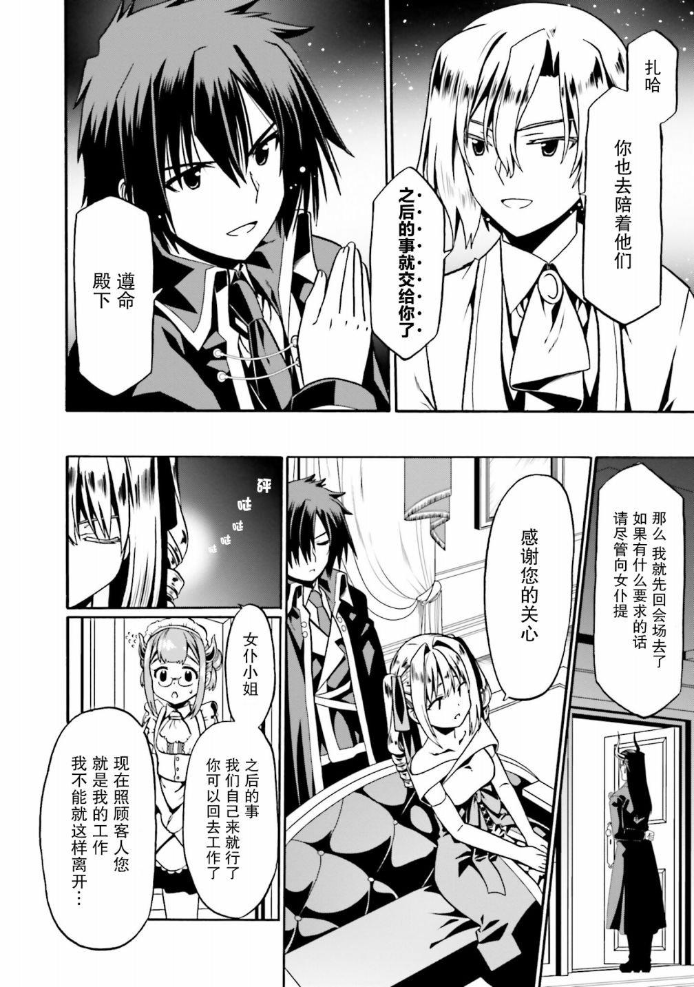 第34话