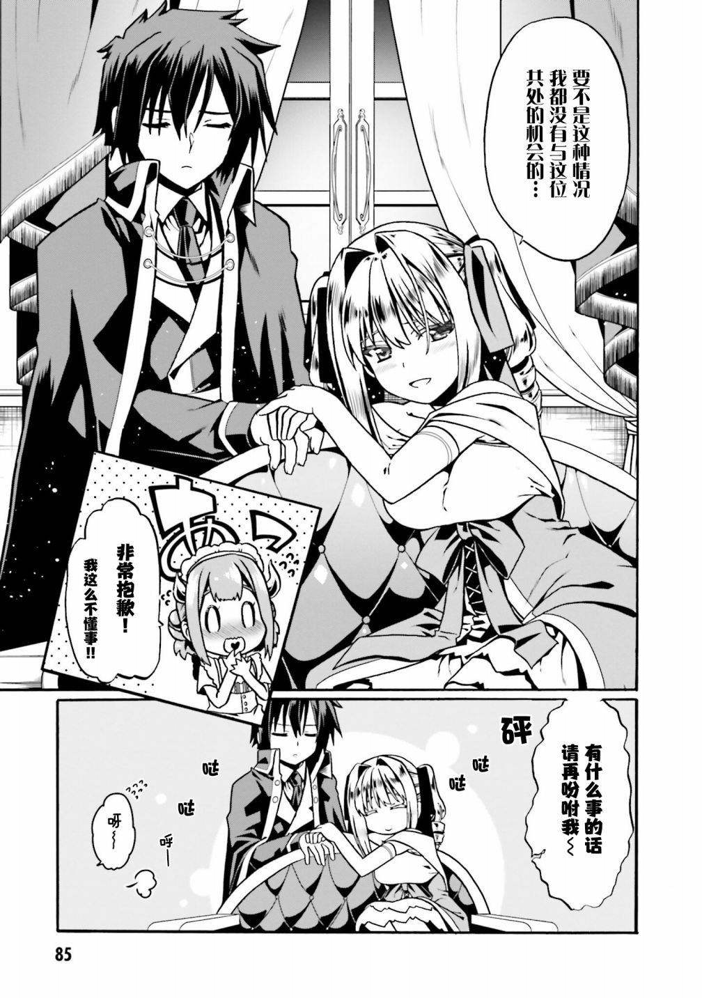 第34话