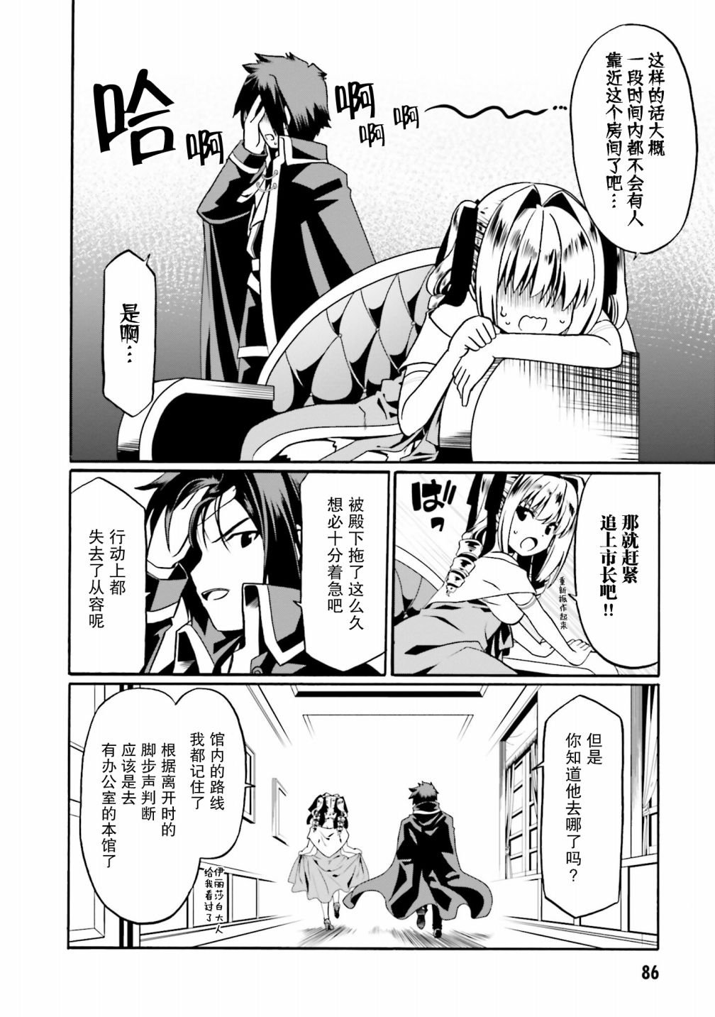 第34话