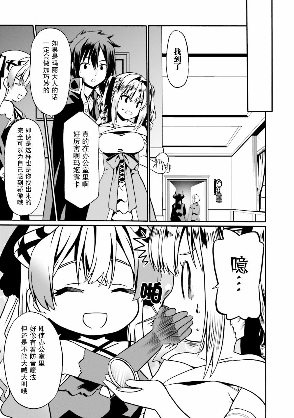 第34话