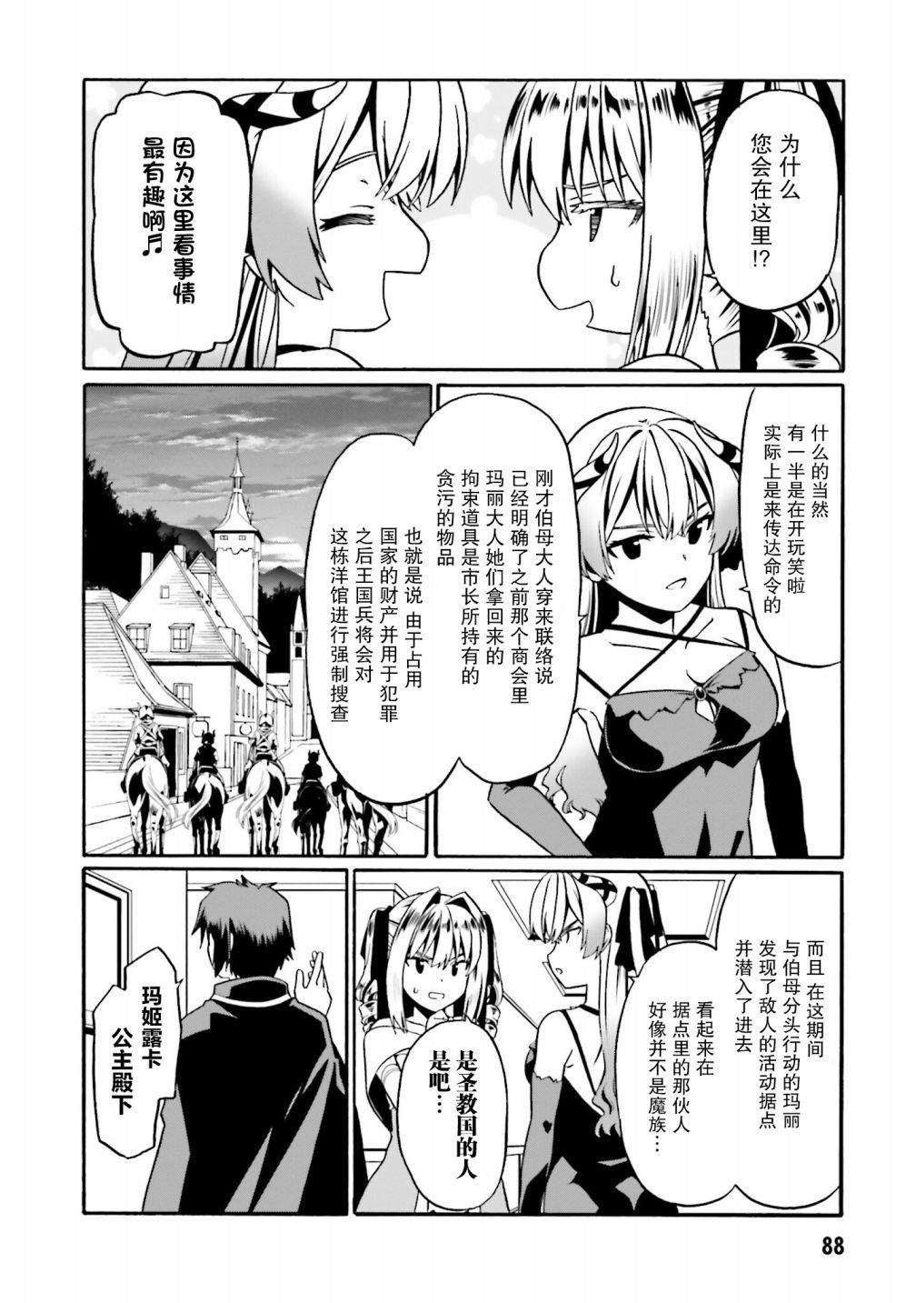 第34话