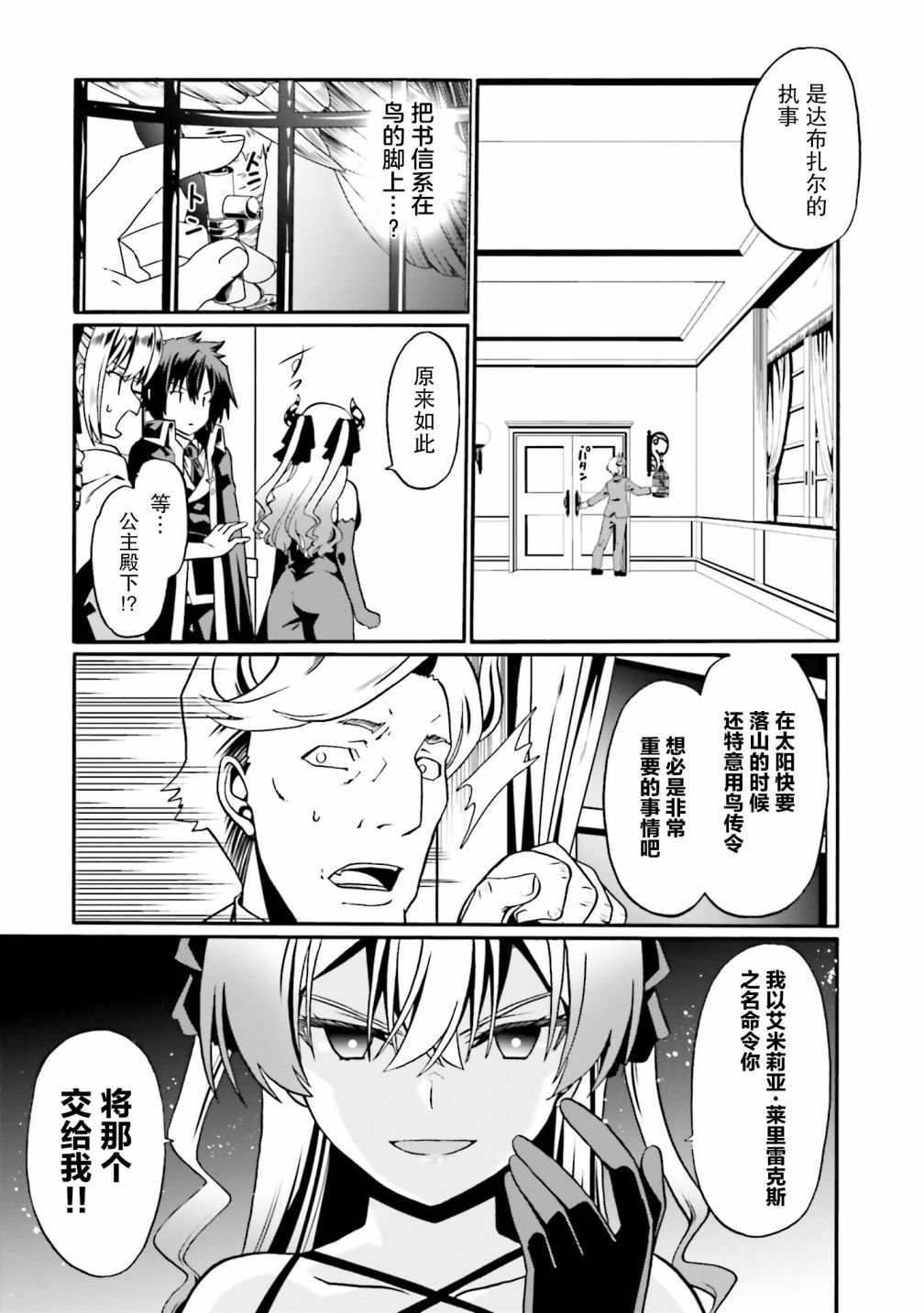第34话