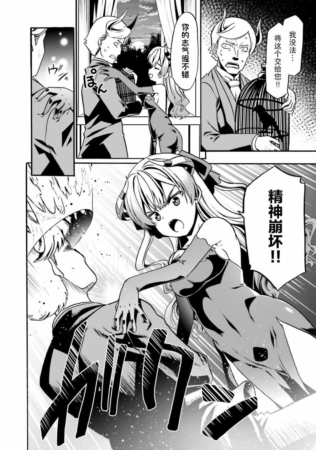 第34话
