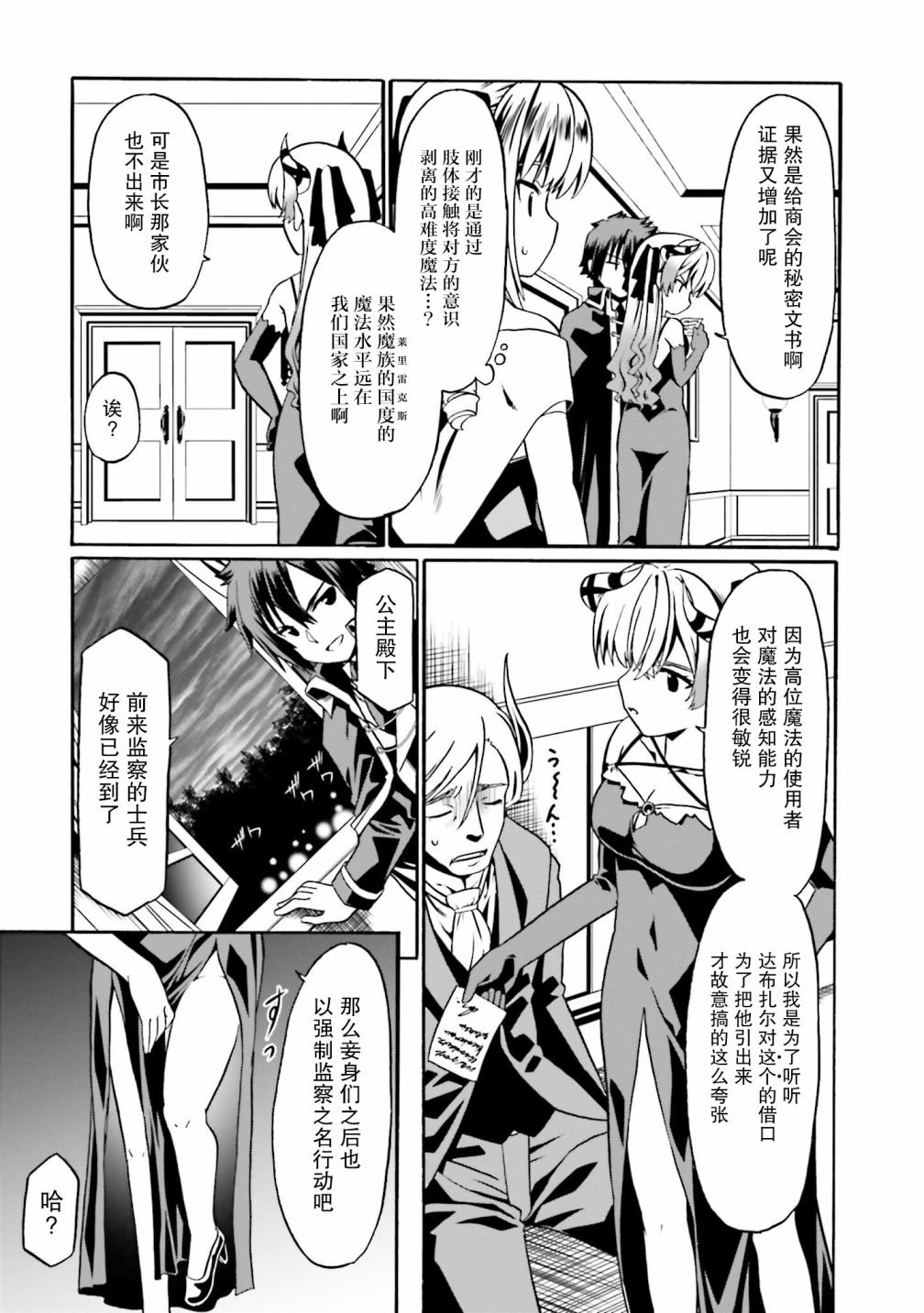 第34话
