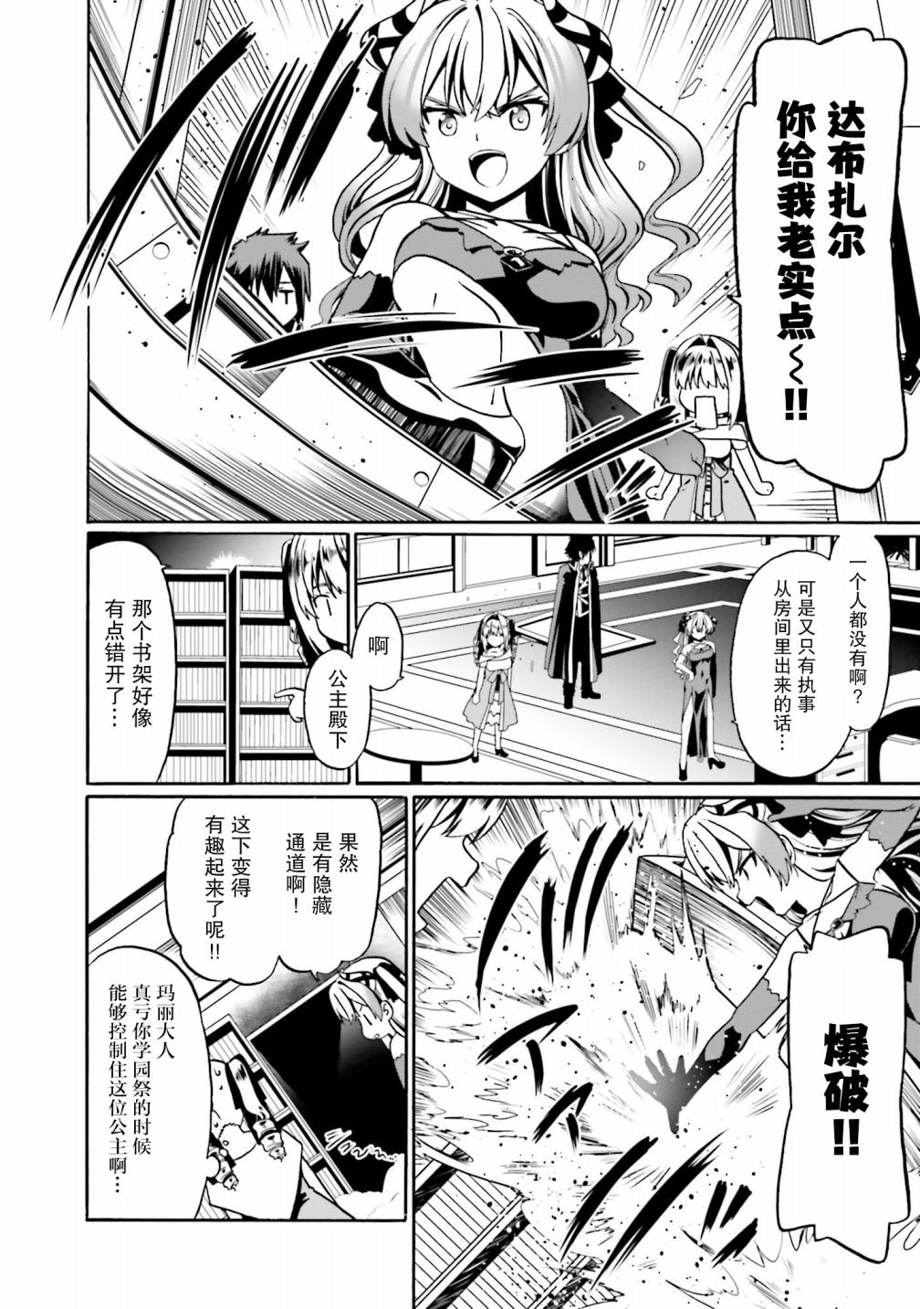 第34话