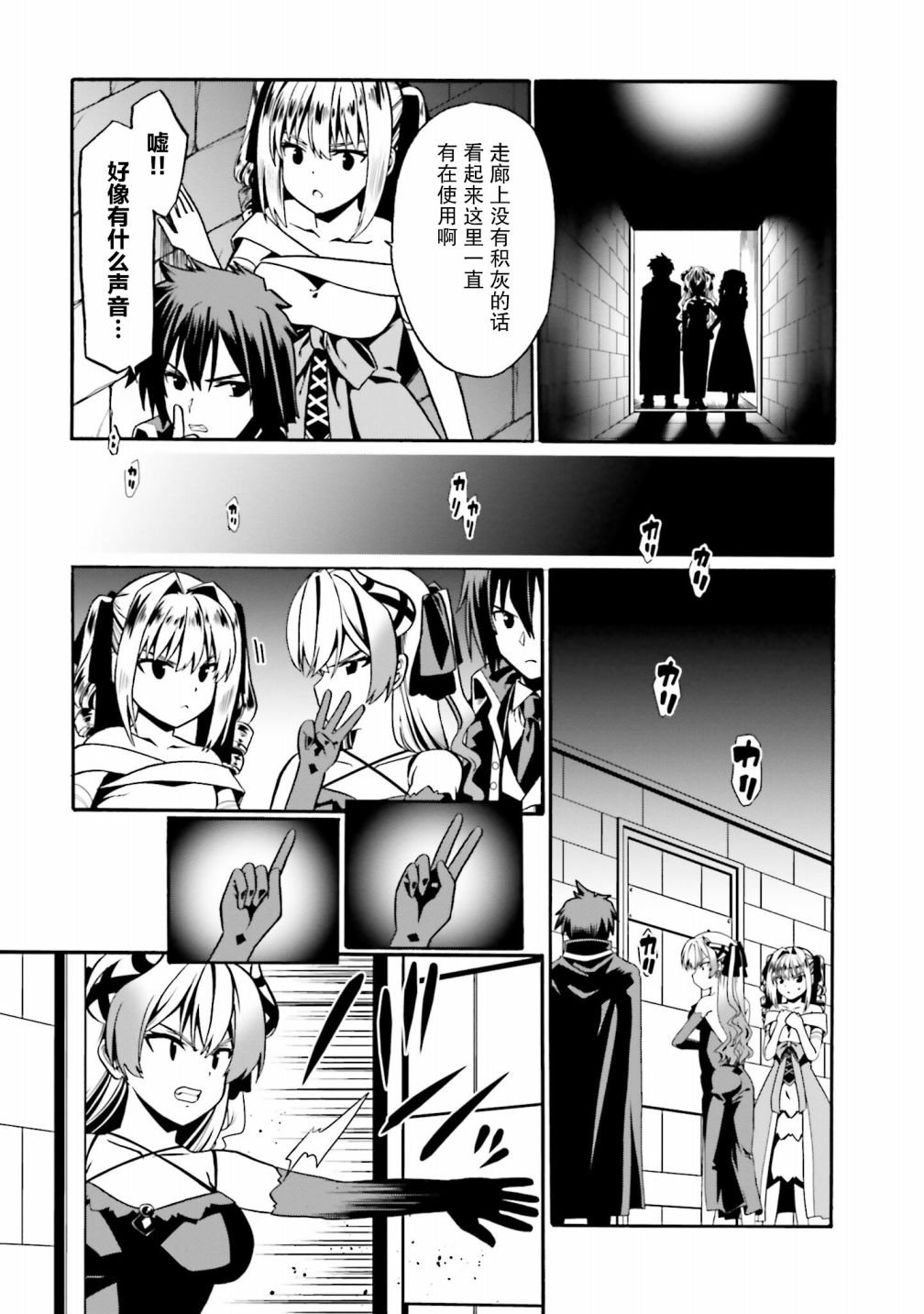 第34话