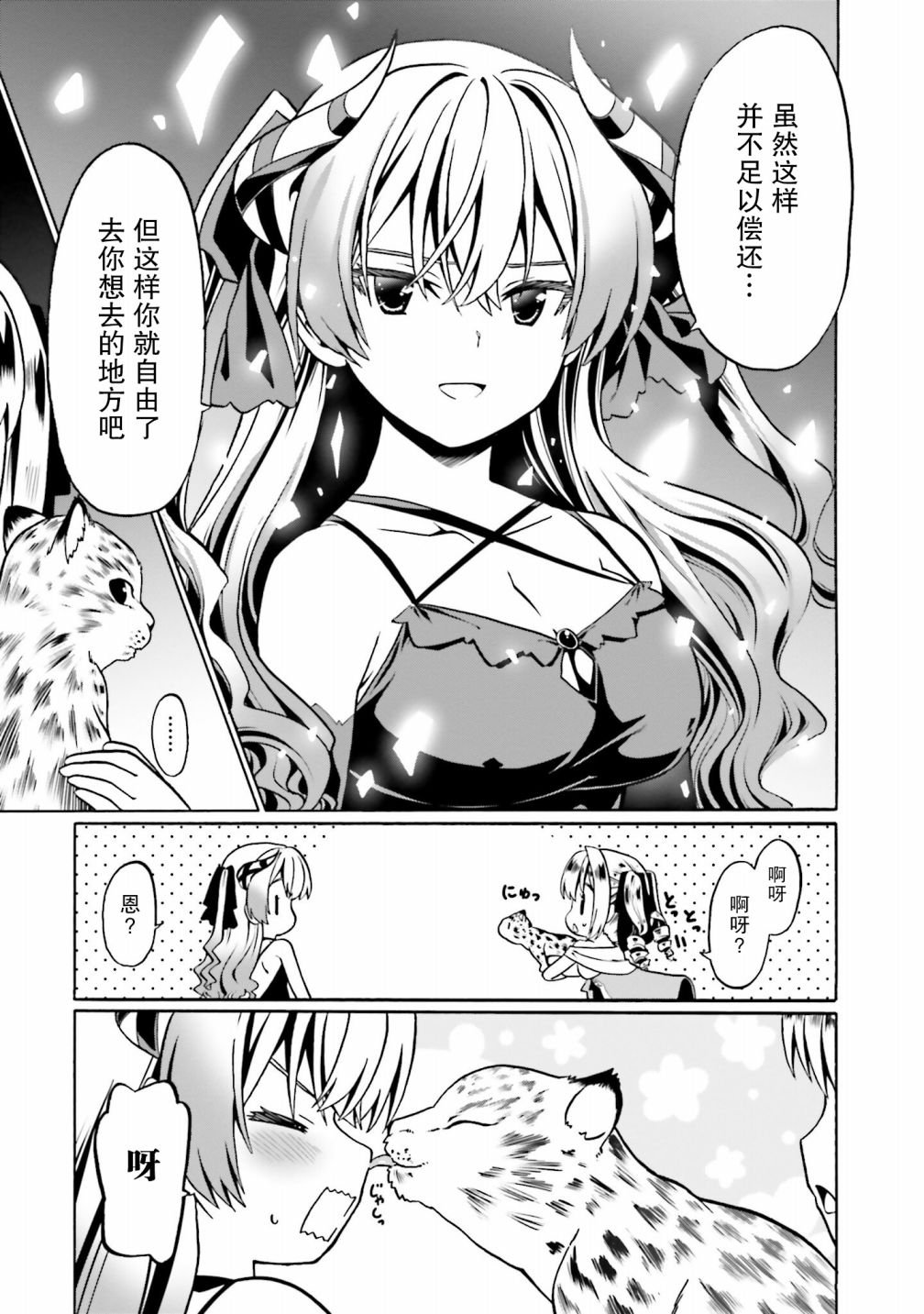 第34话