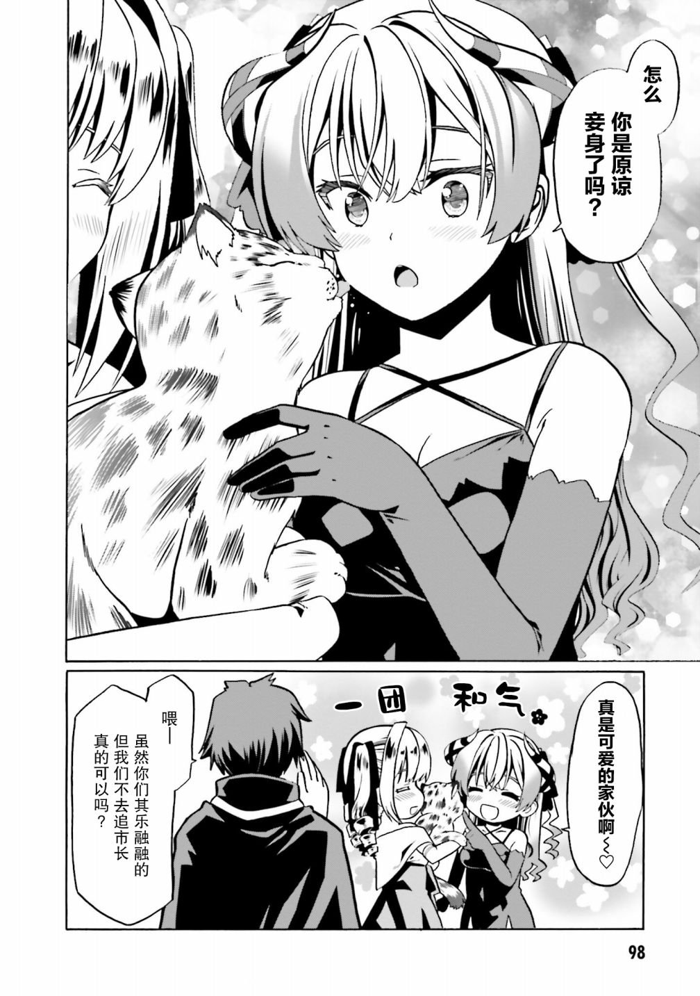第34话