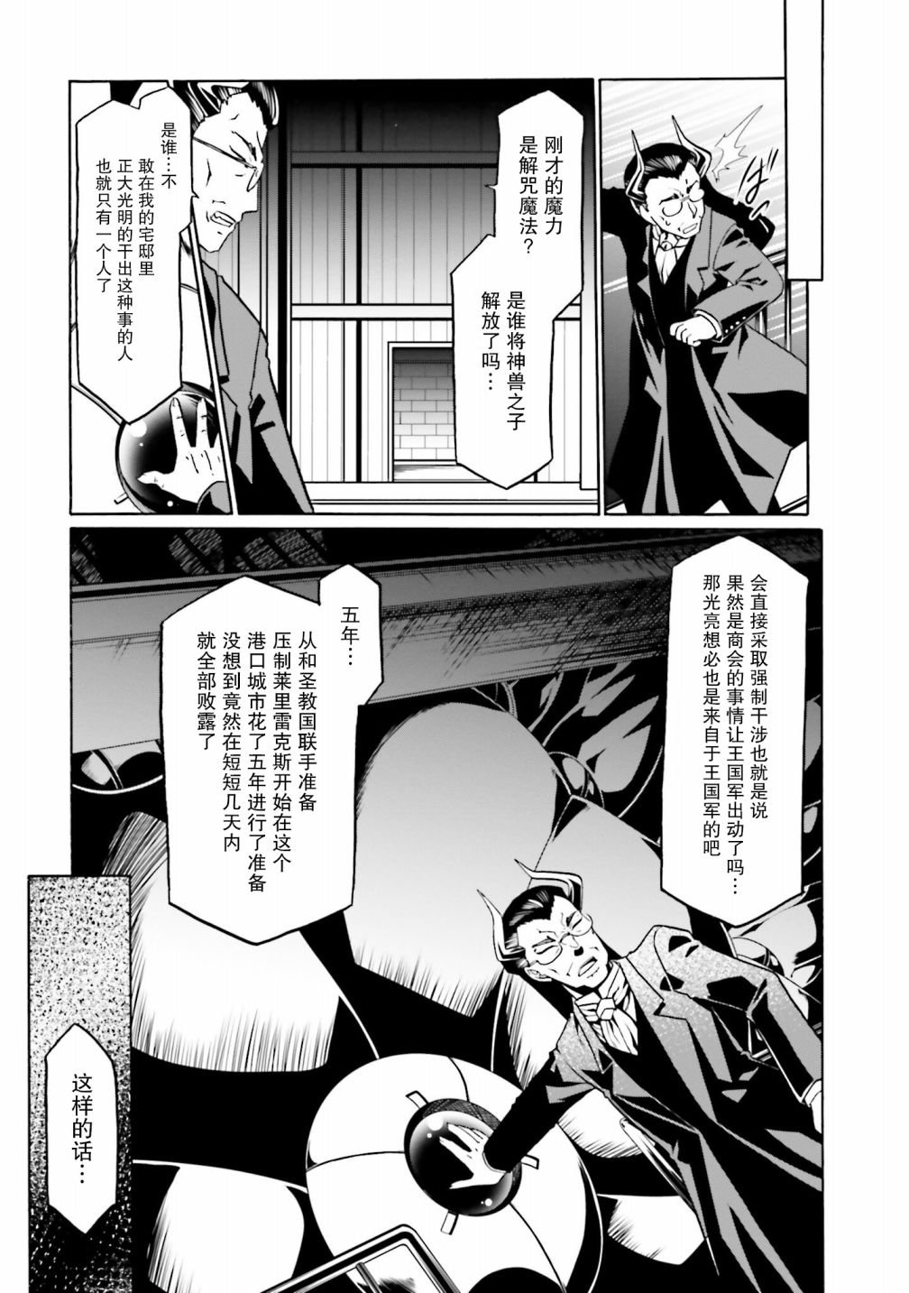 第34话
