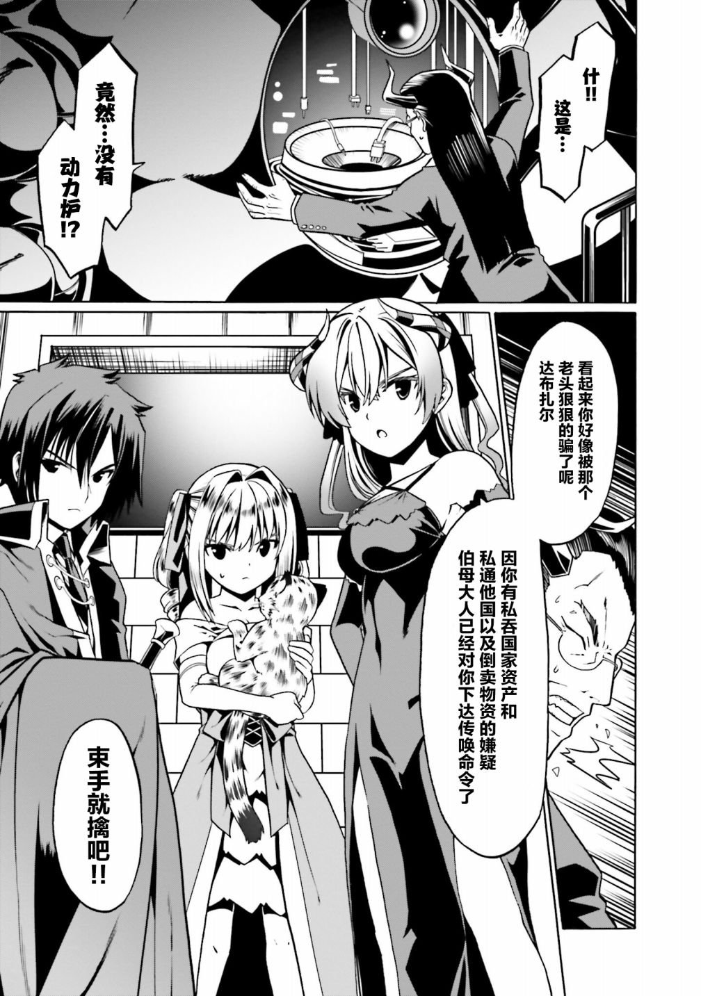 第34话