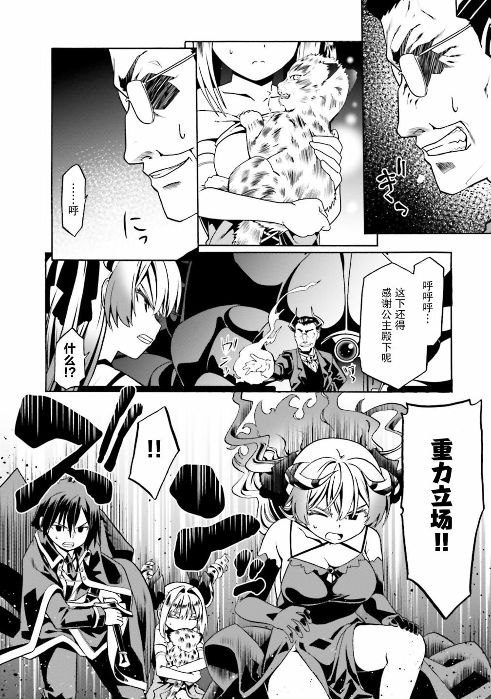 第34话
