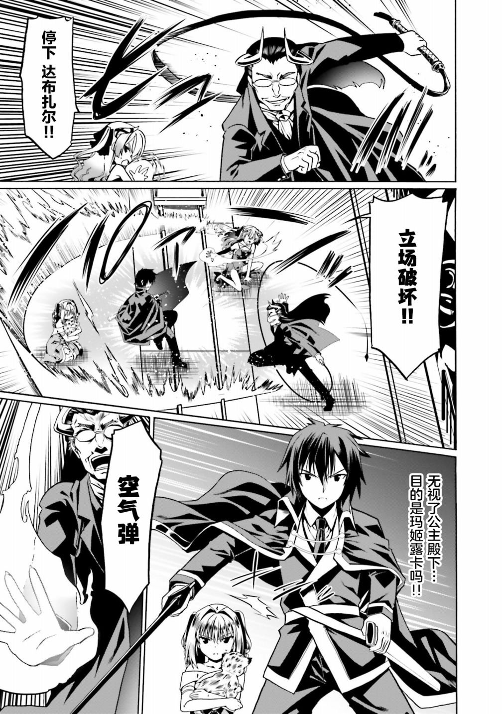 第34话