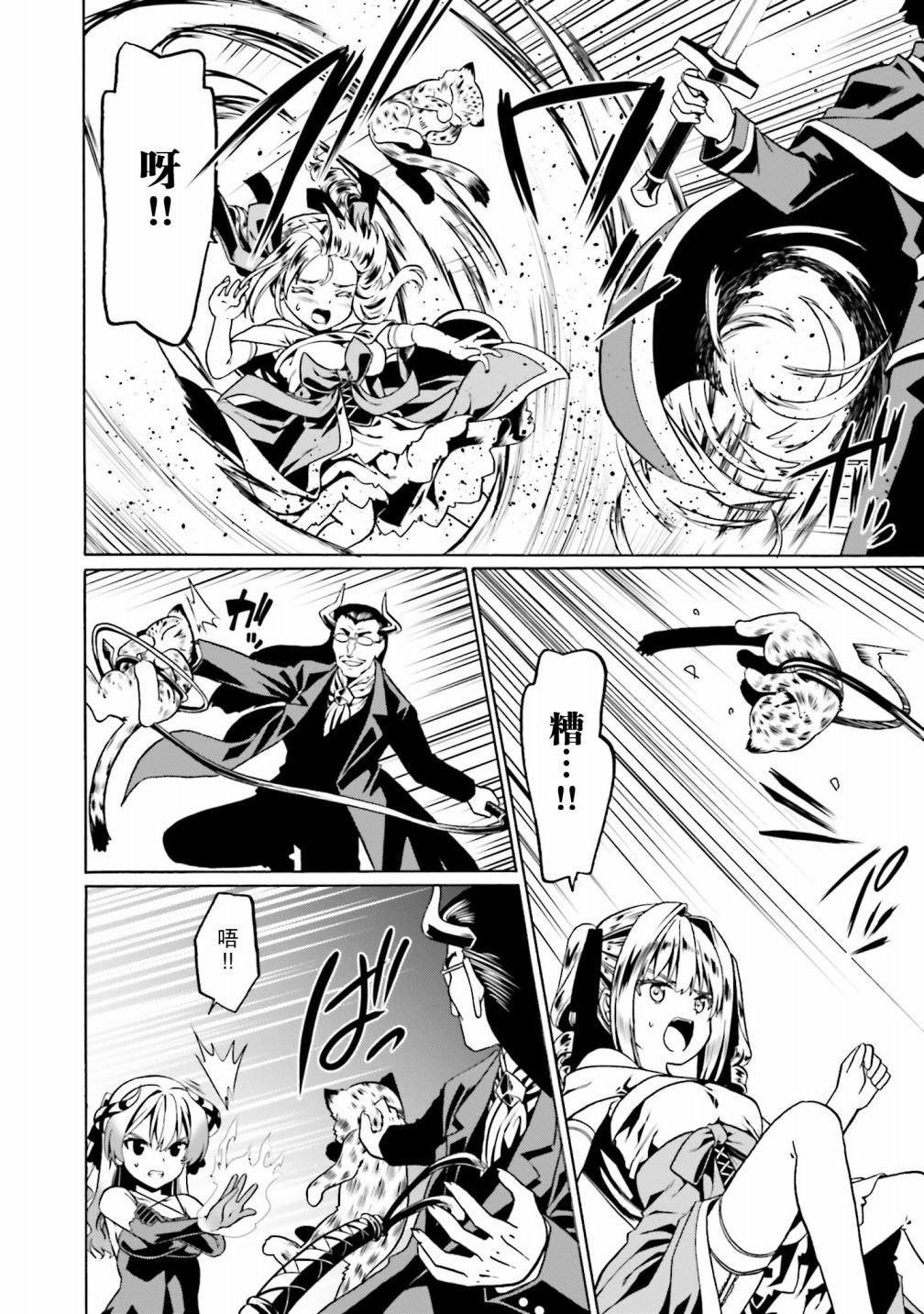 第34话