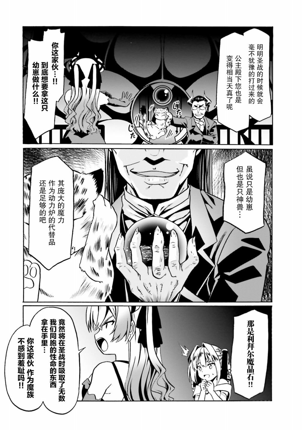 第34话