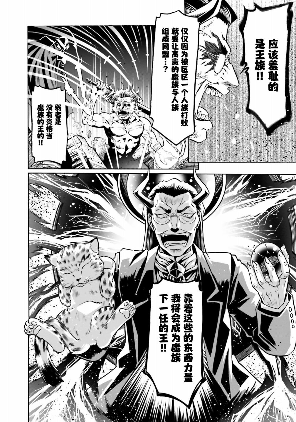 第34话