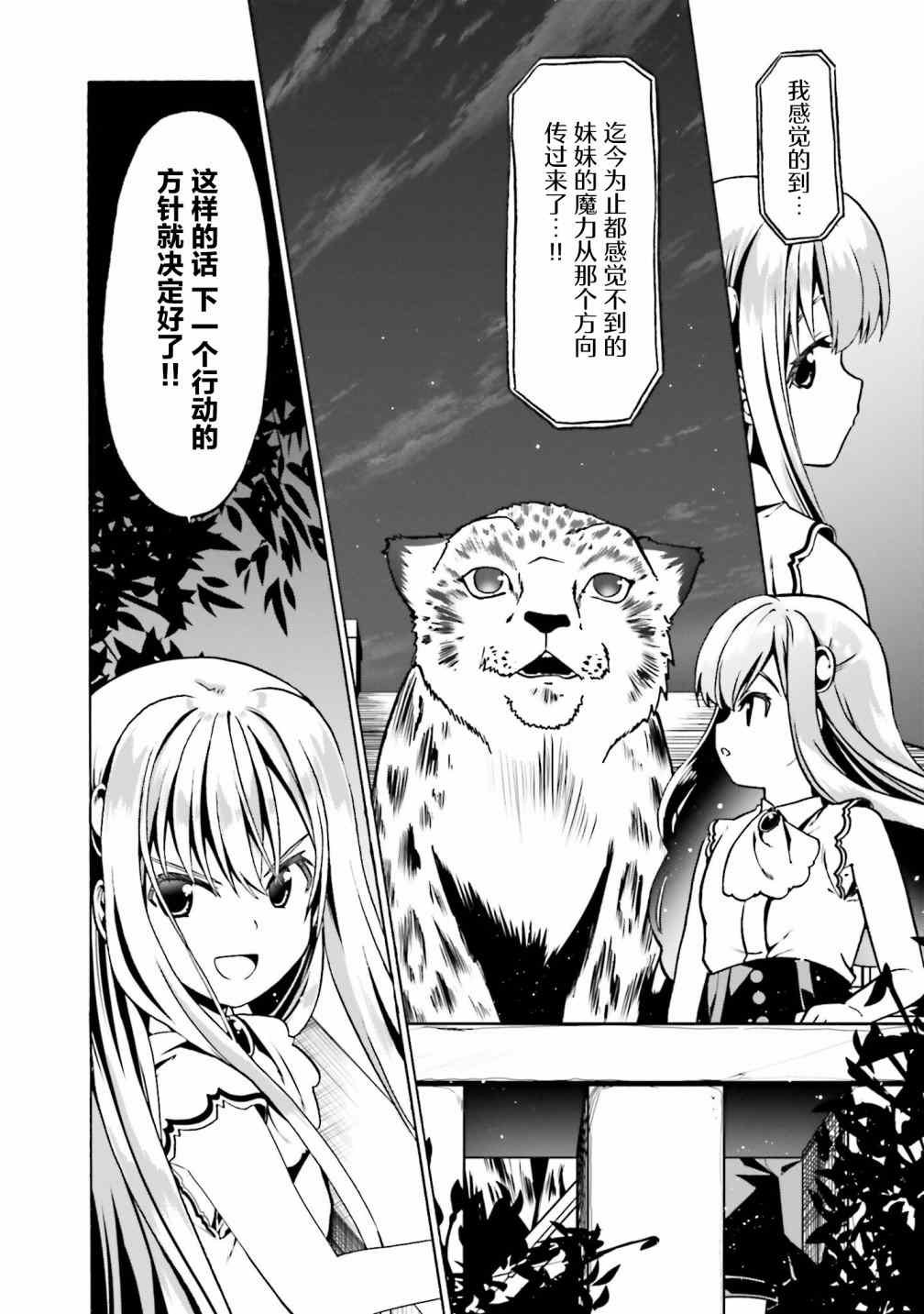 第35话