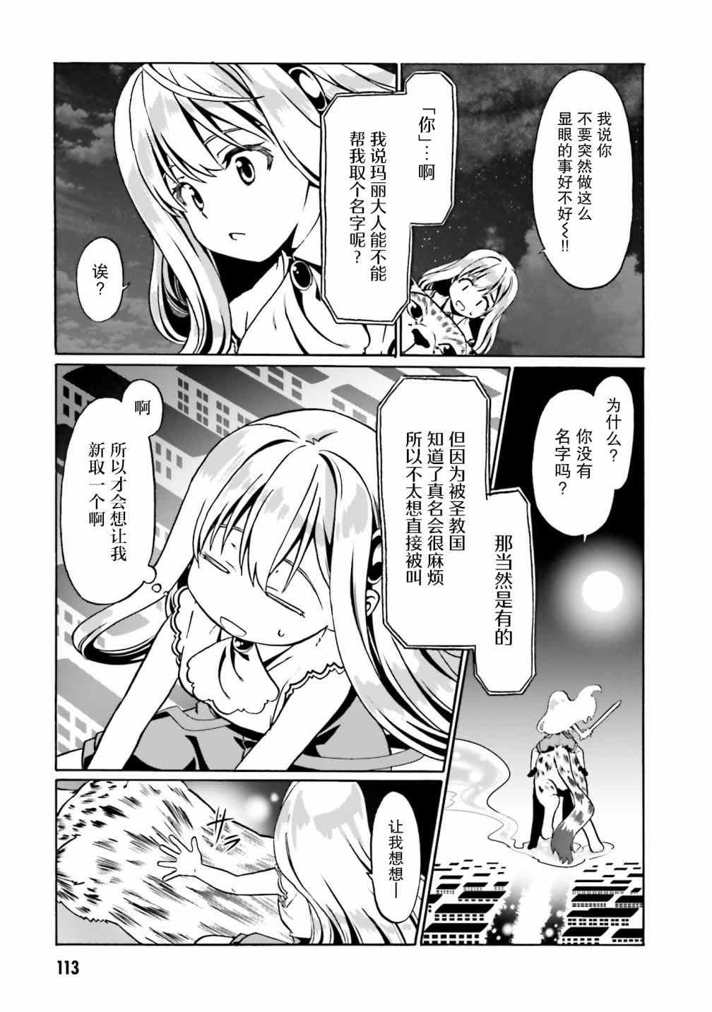第35话