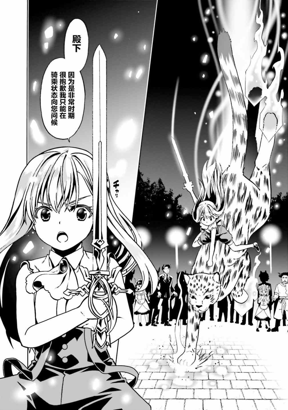 第35话