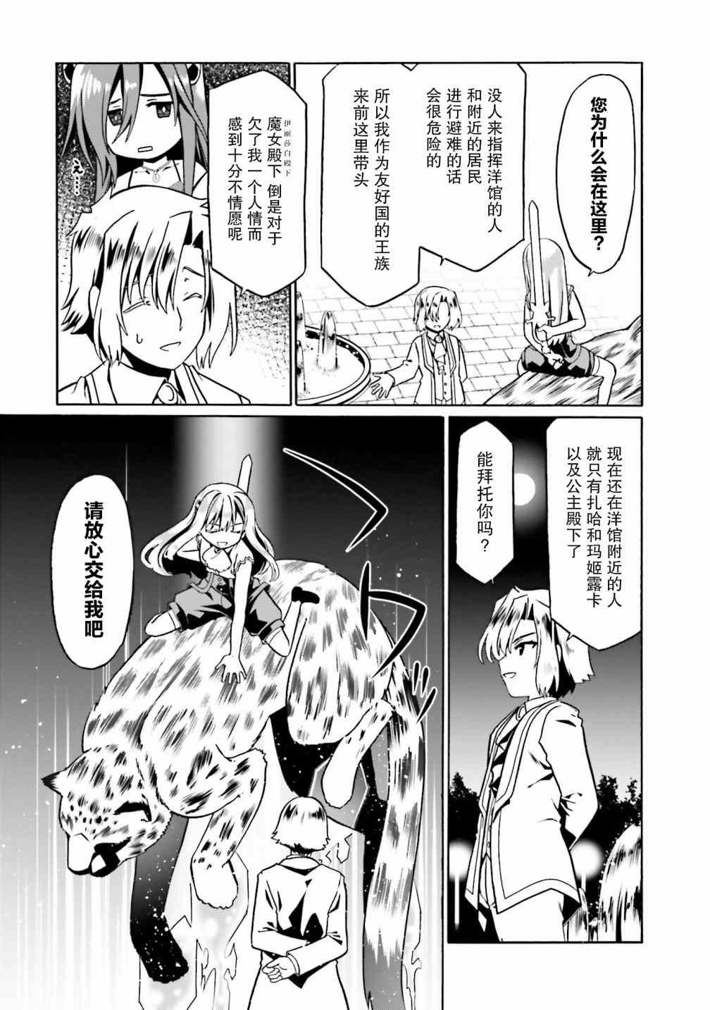 第35话