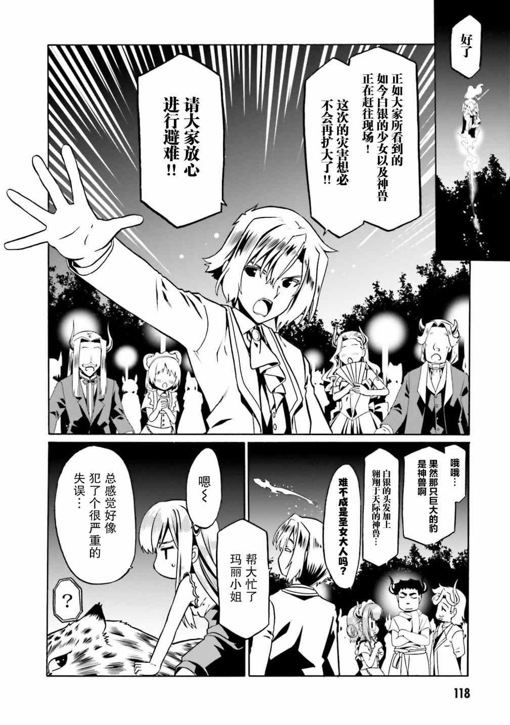 第35话