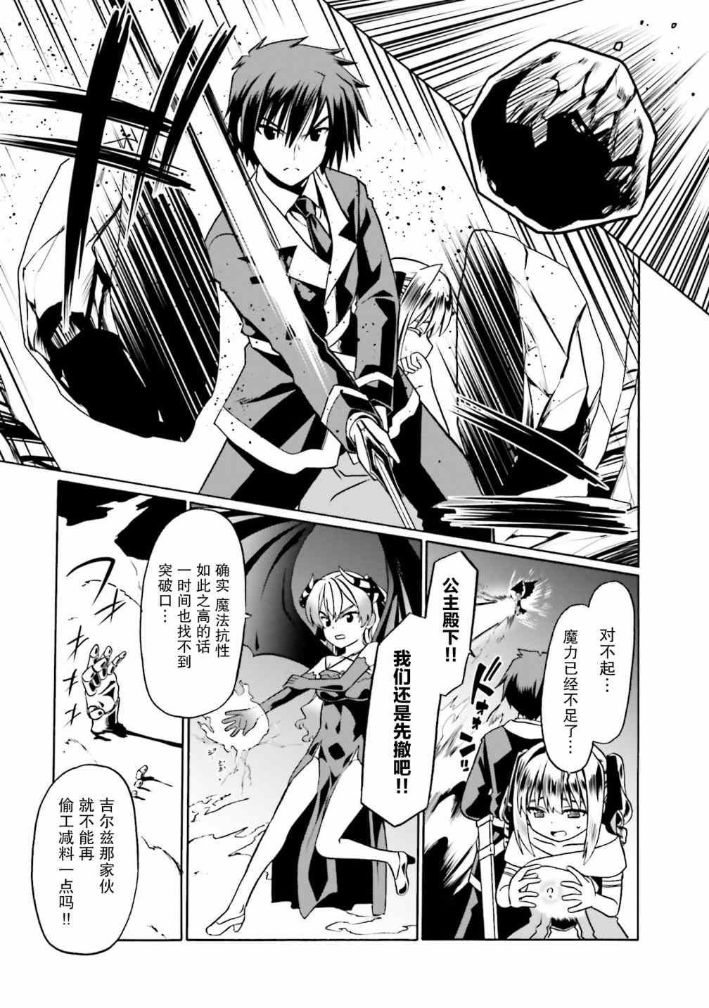 第35话