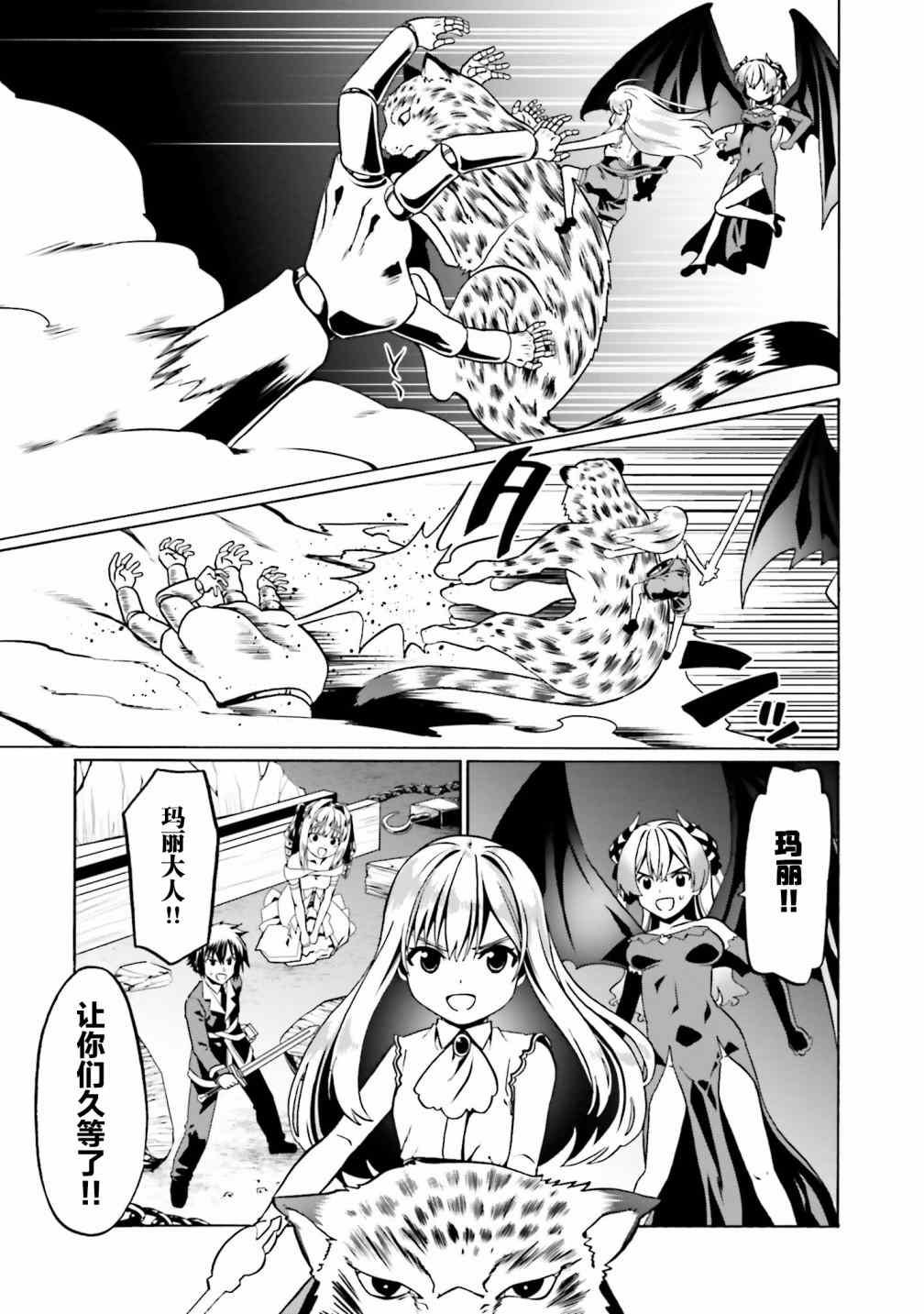 第35话