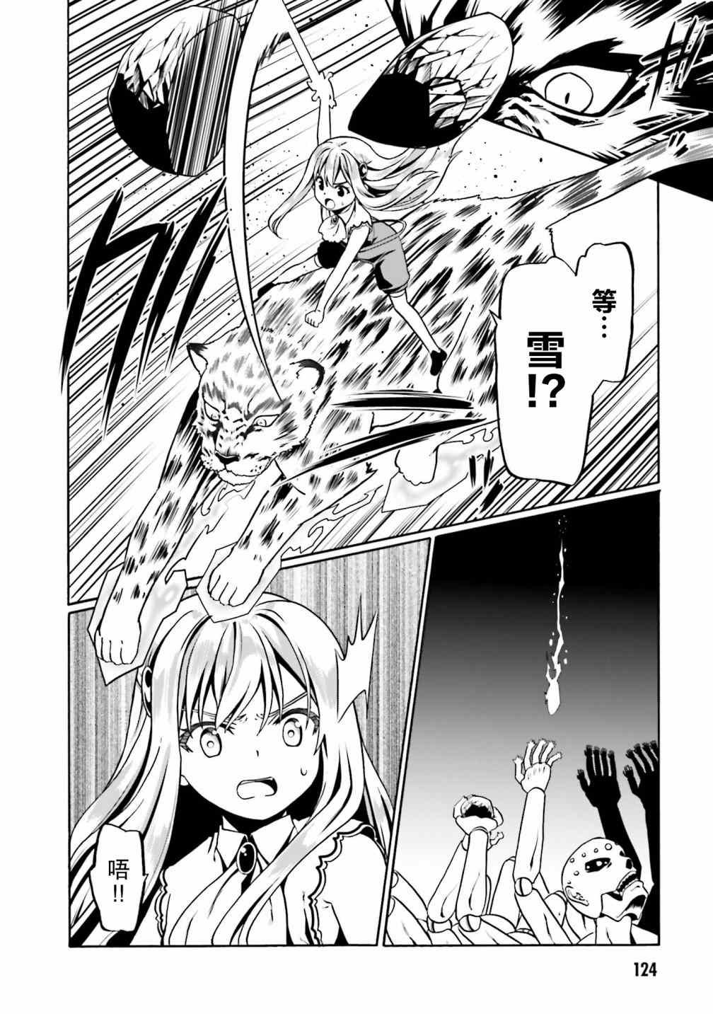第35话