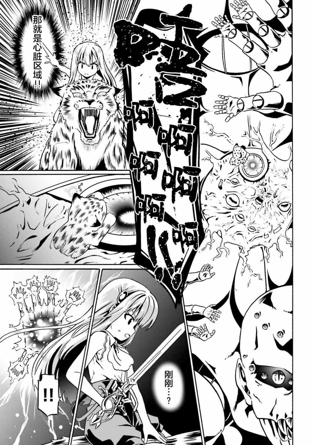 第35话