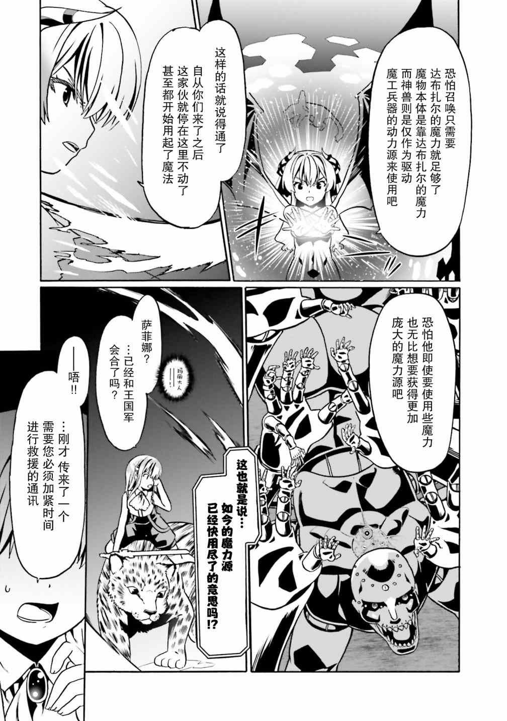 第35话
