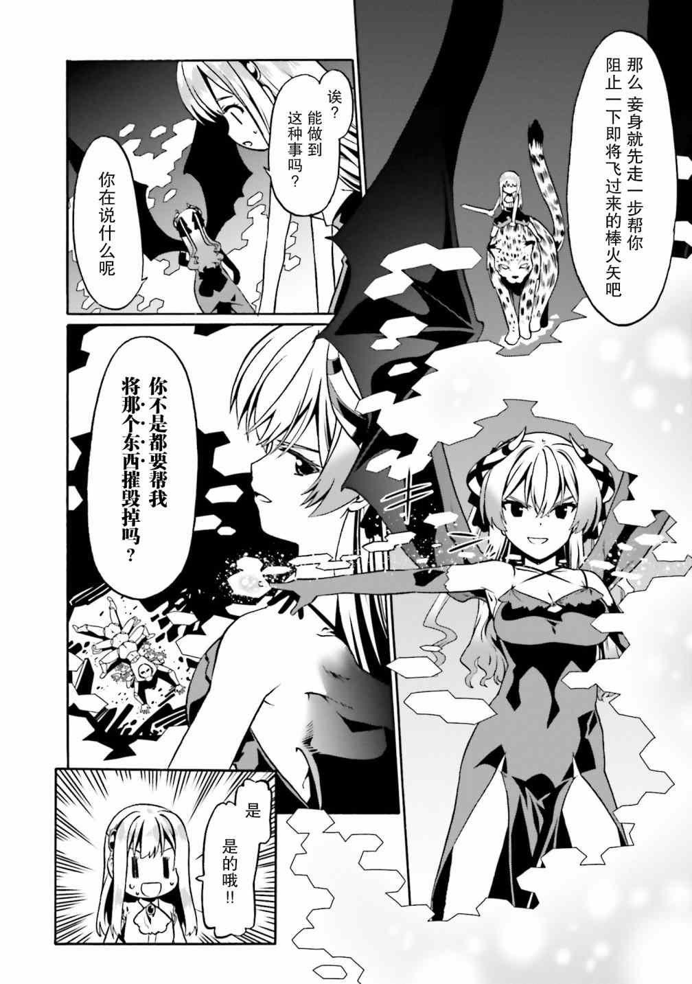 第35话