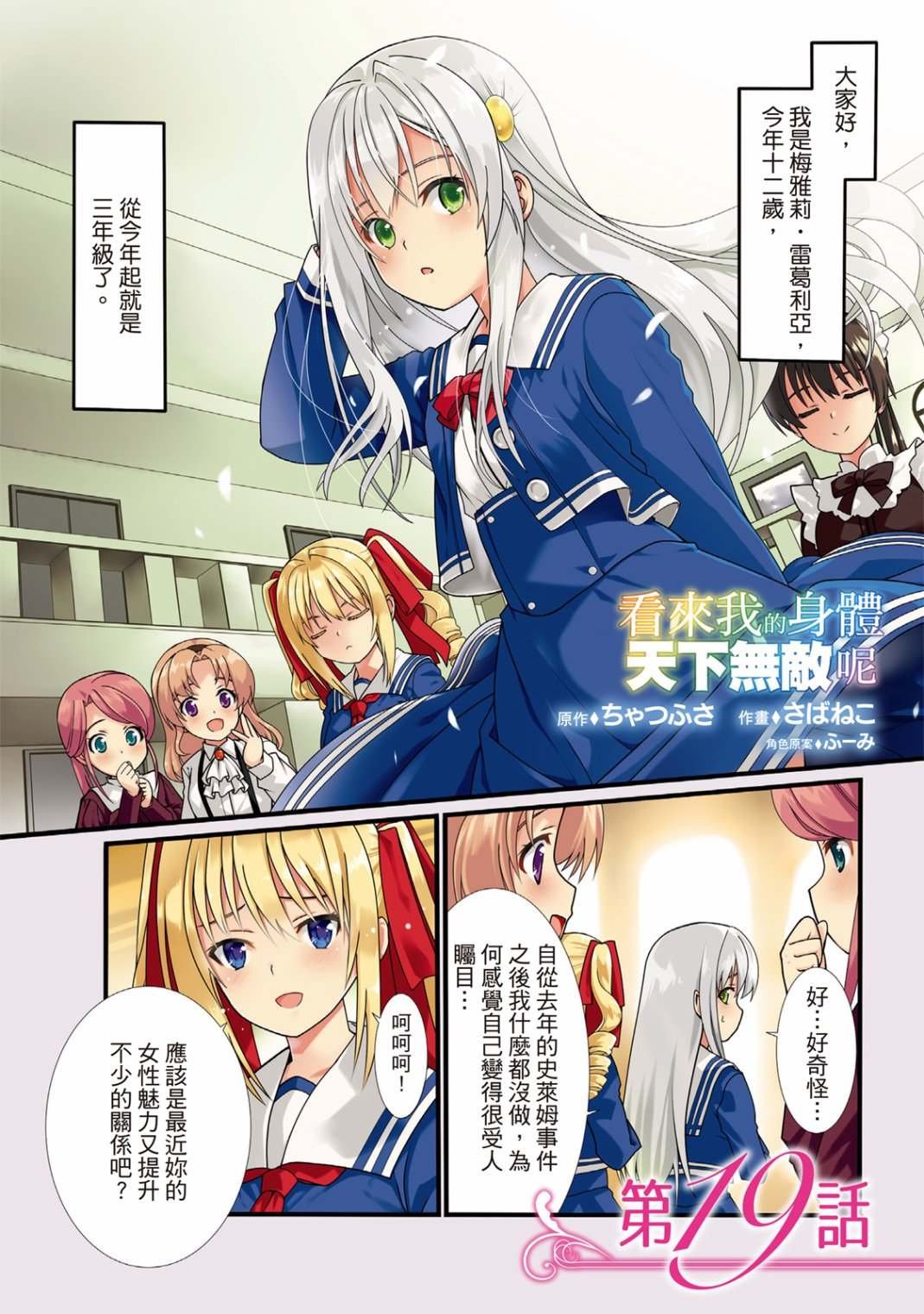 第4卷