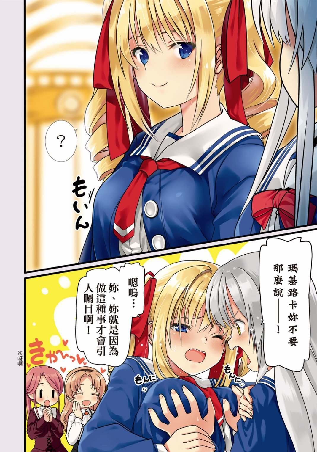 第4卷