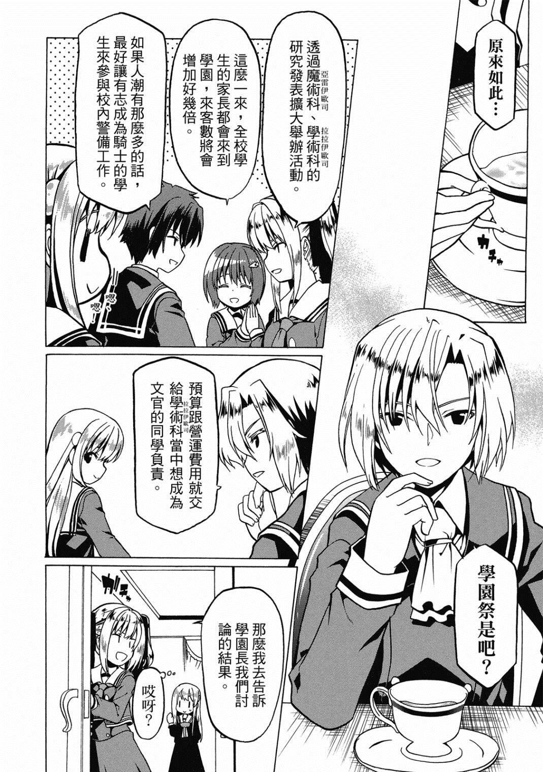 第4卷