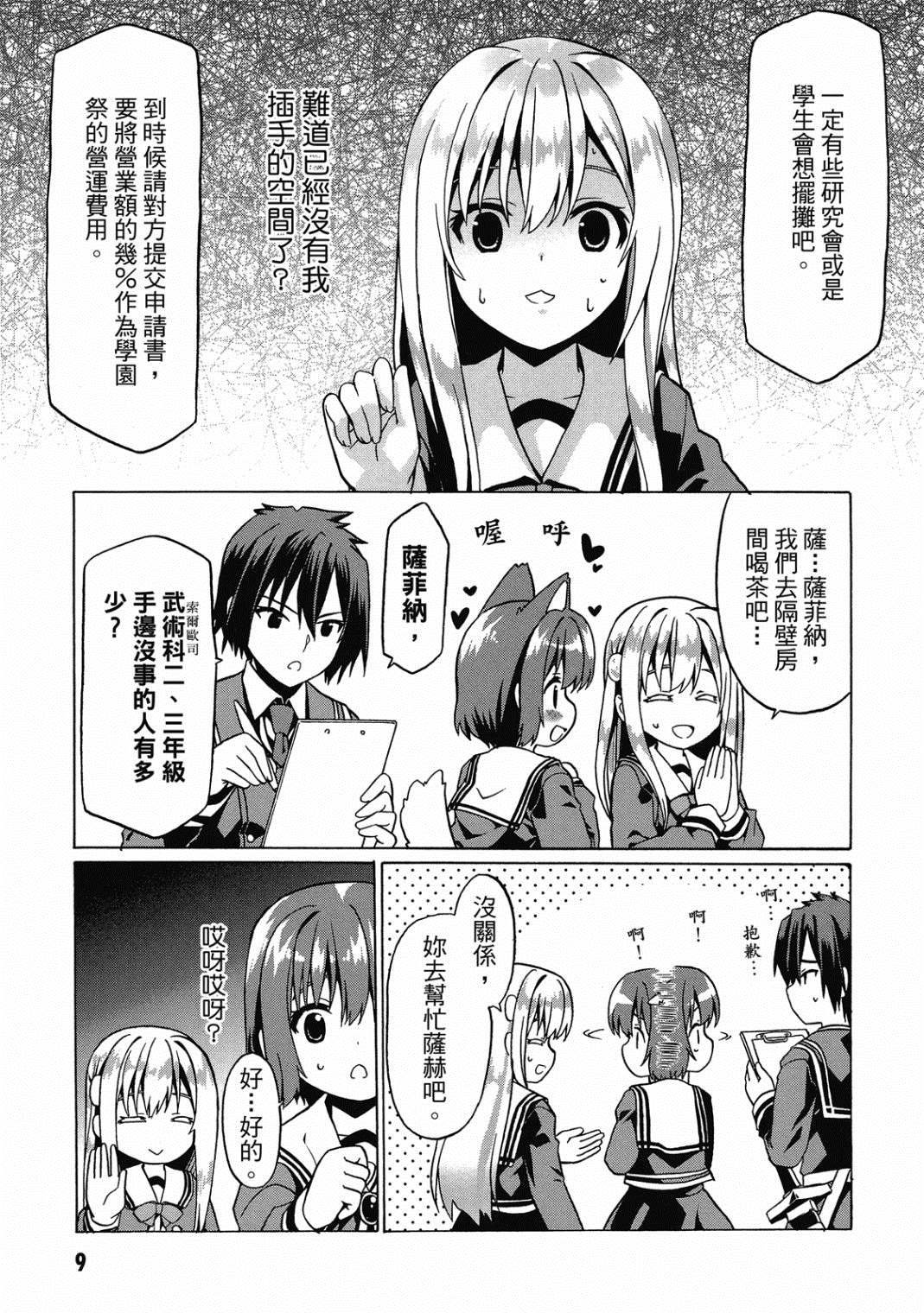 第4卷