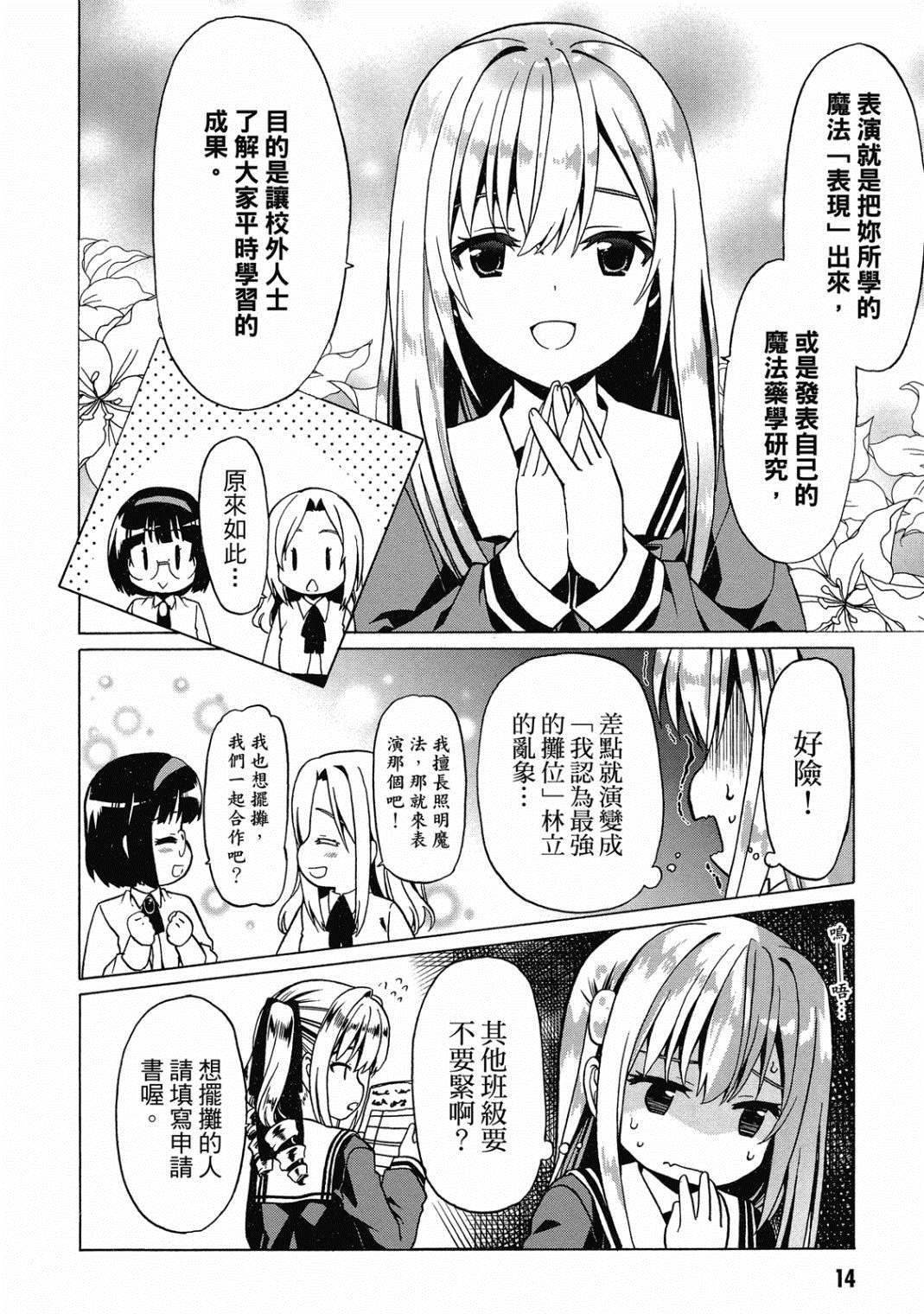 第4卷