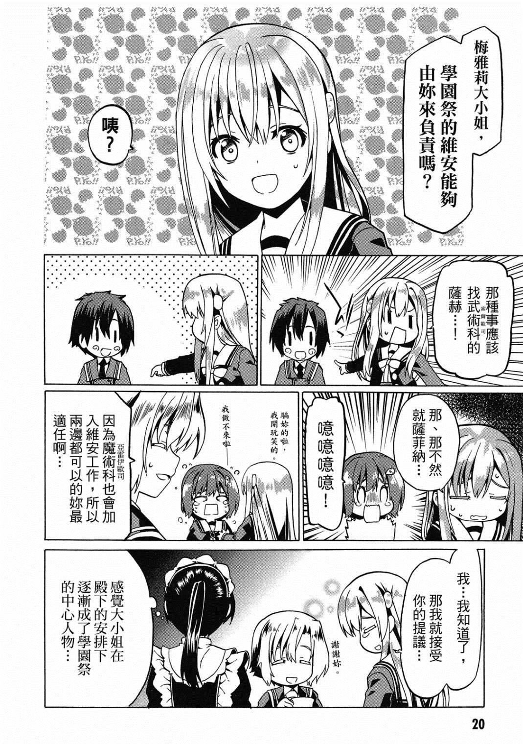 第4卷