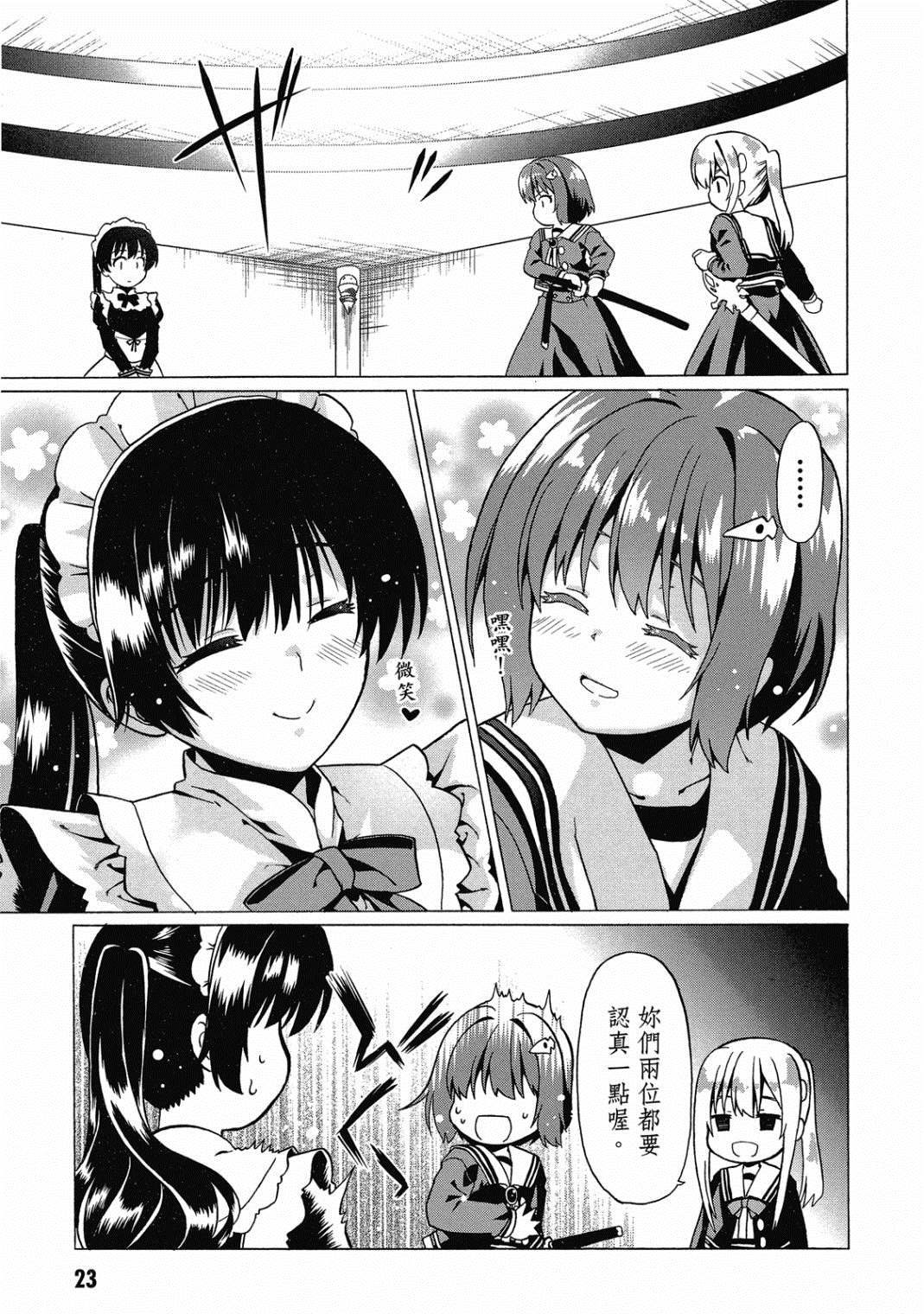 第4卷