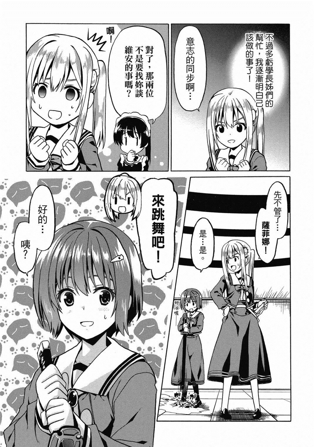 第4卷