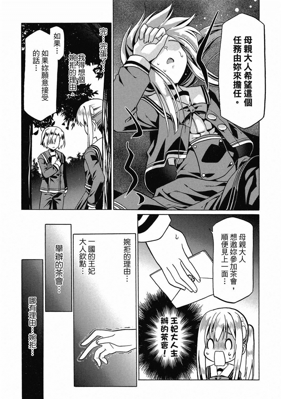 第4卷