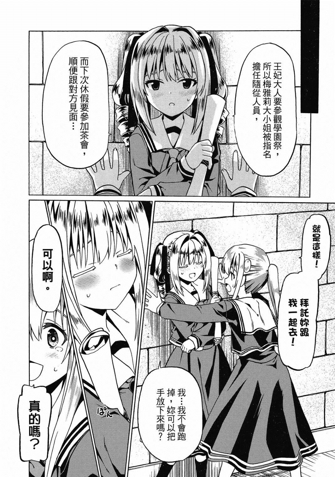 第4卷
