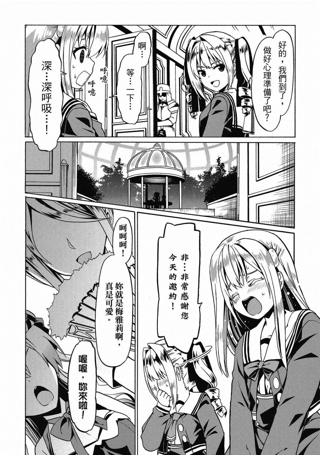 第4卷