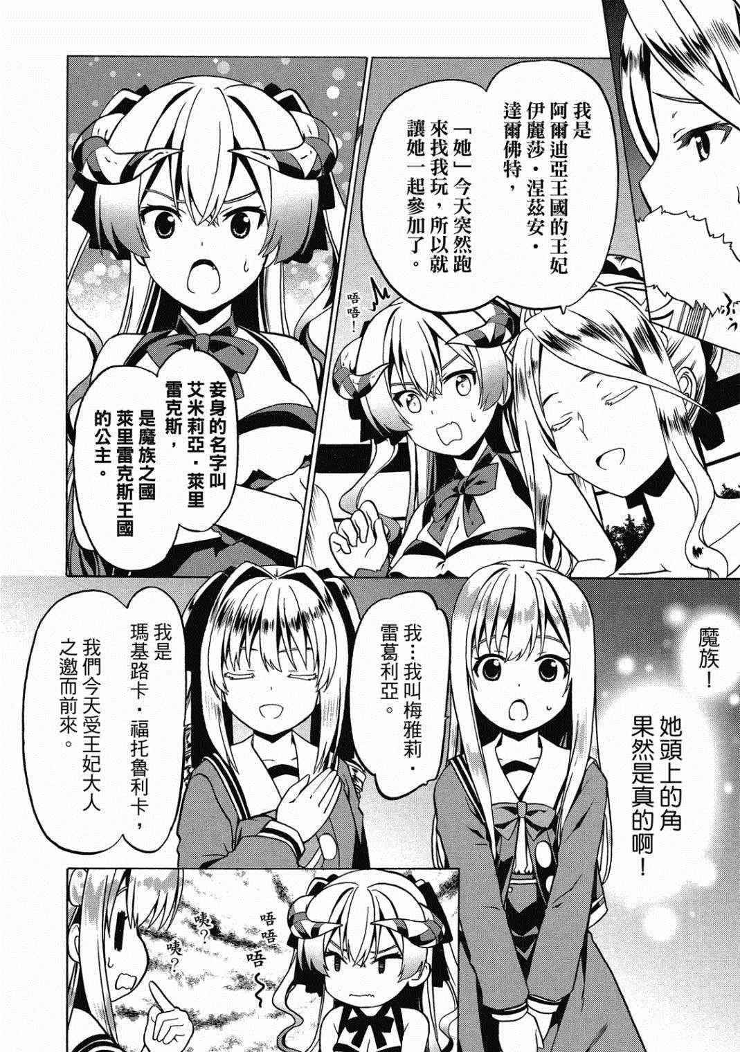 第4卷