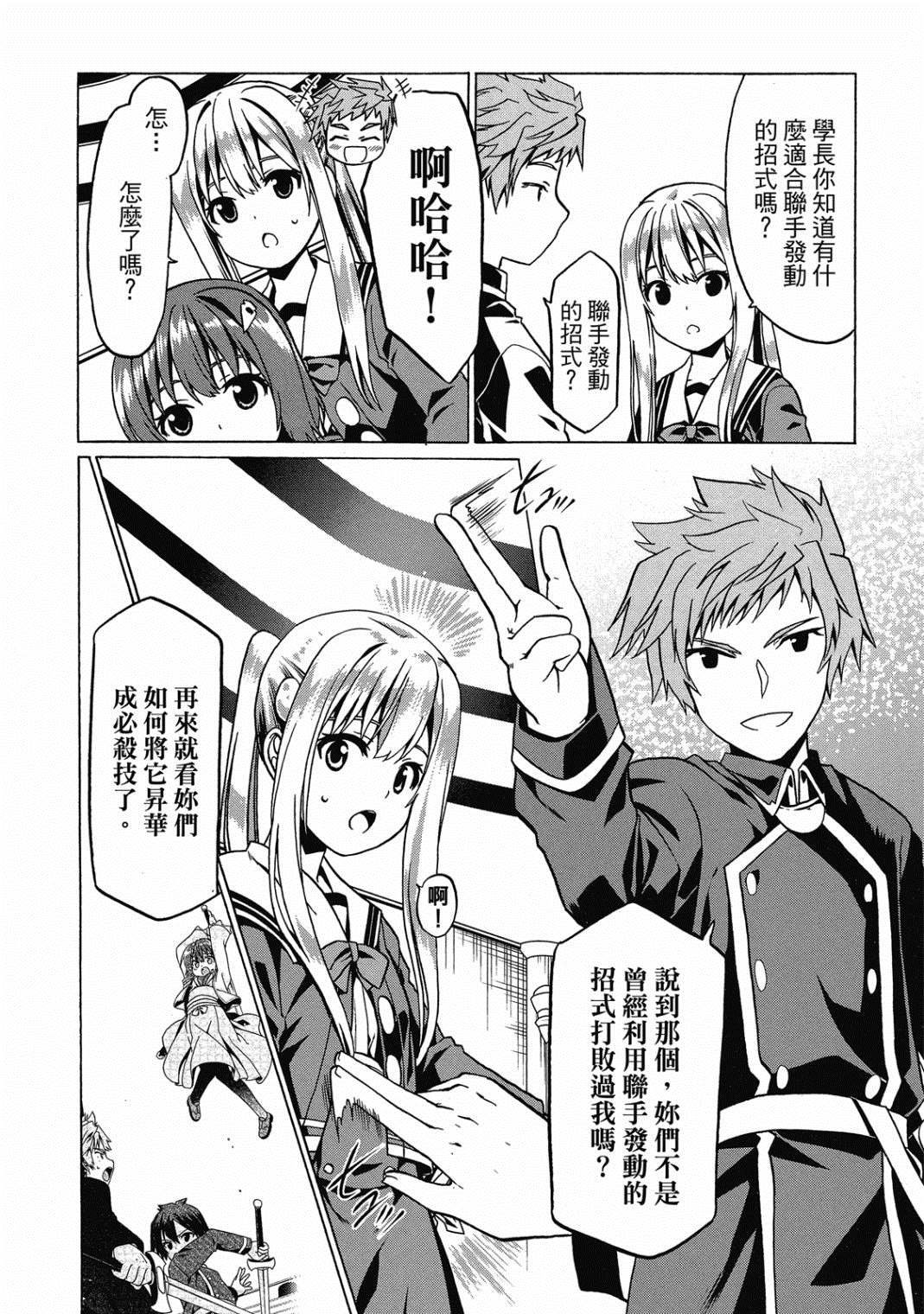 第4卷