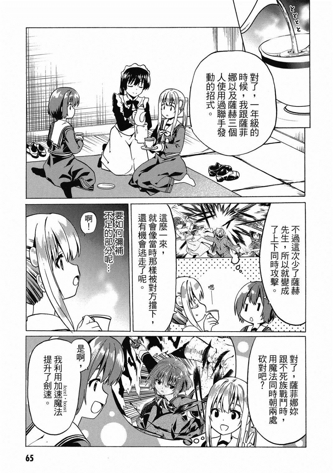 第4卷