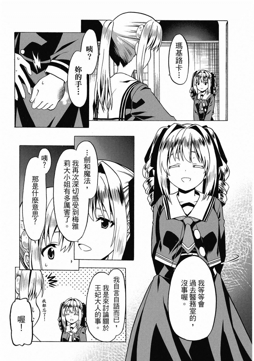 第4卷