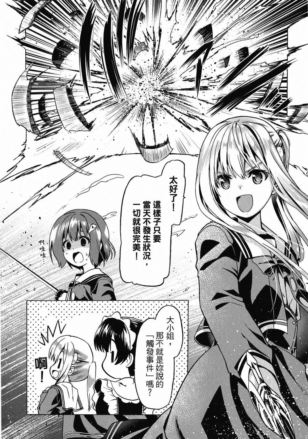 第4卷