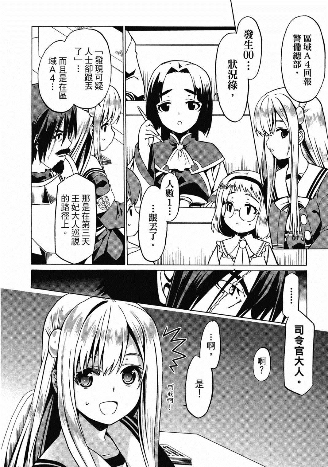 第4卷