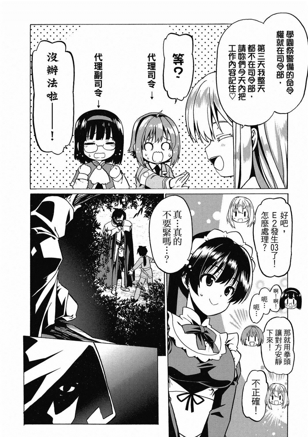 第4卷