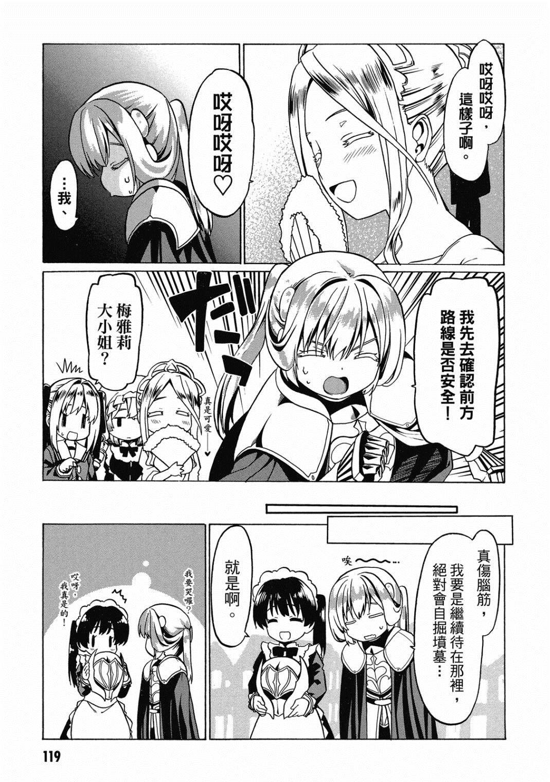 第4卷